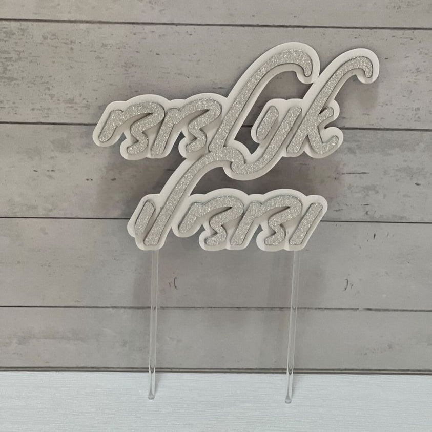 Jewish / Hebrew logos, Jewish event flyers, synagogue logos