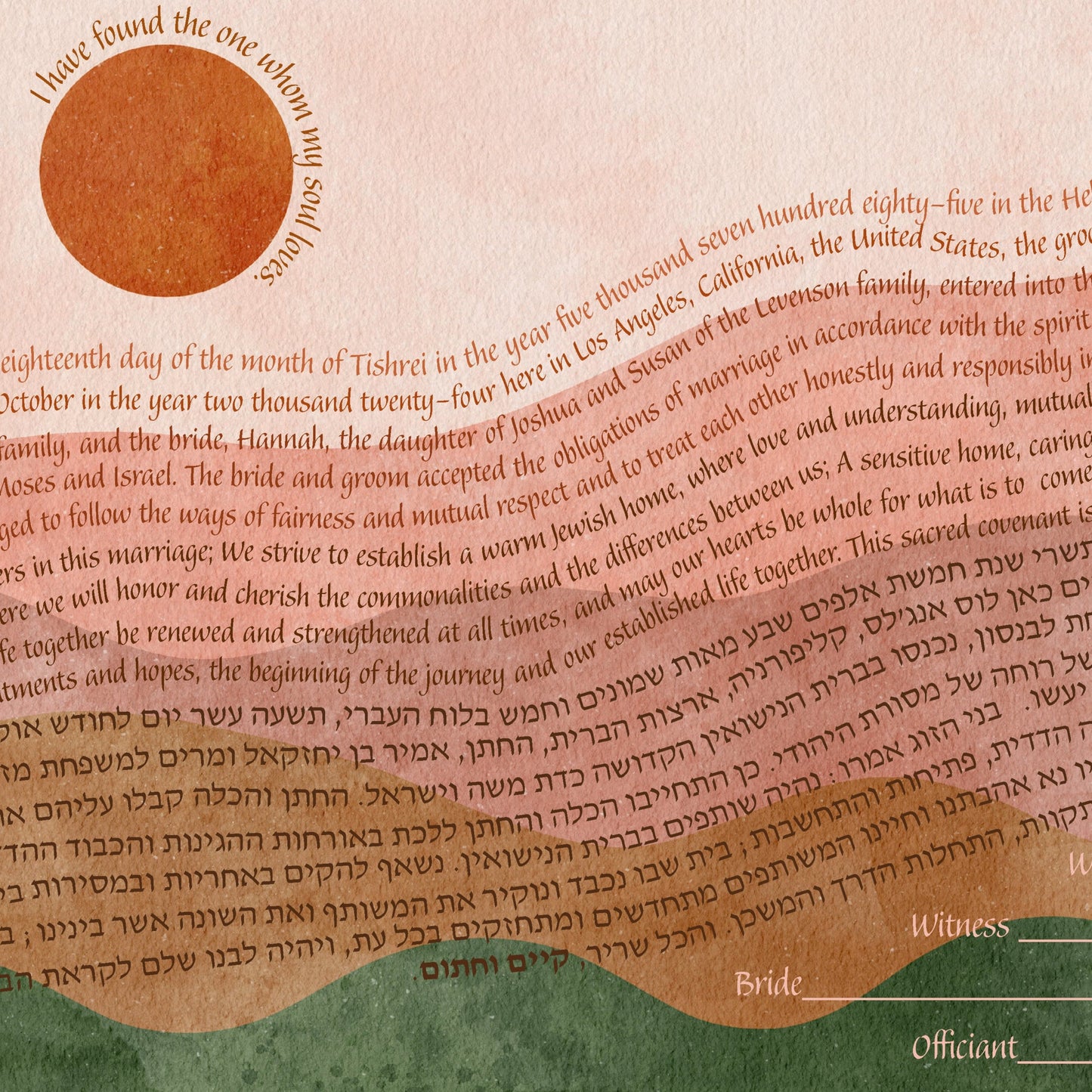 Boho mountain sunset landscape ketubah