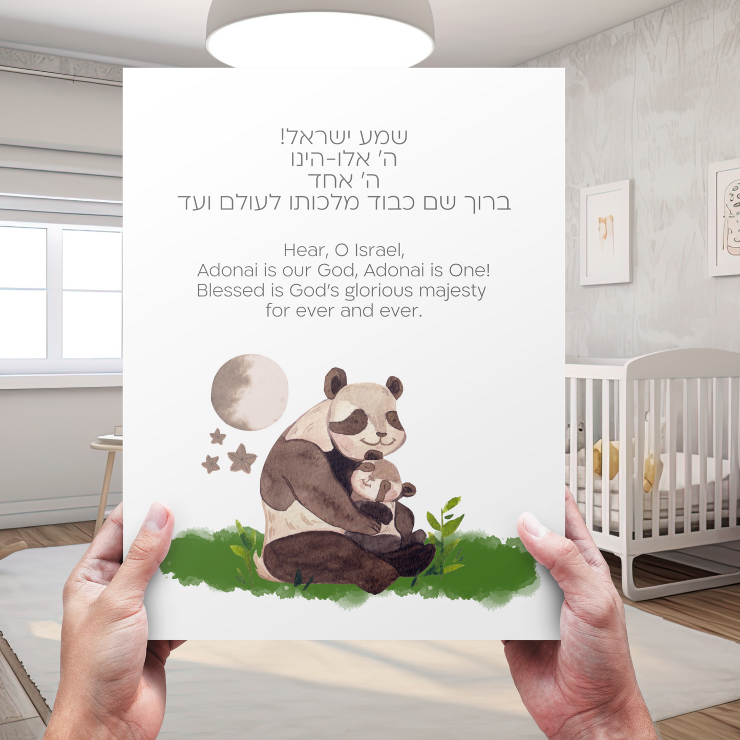 Bundle of two Jewish nursery prints