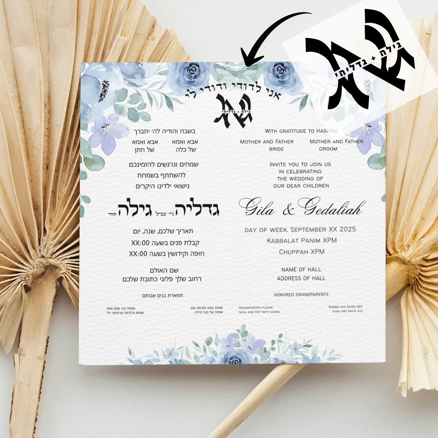 Jewish Wedding invitation / monogram bundle- digital