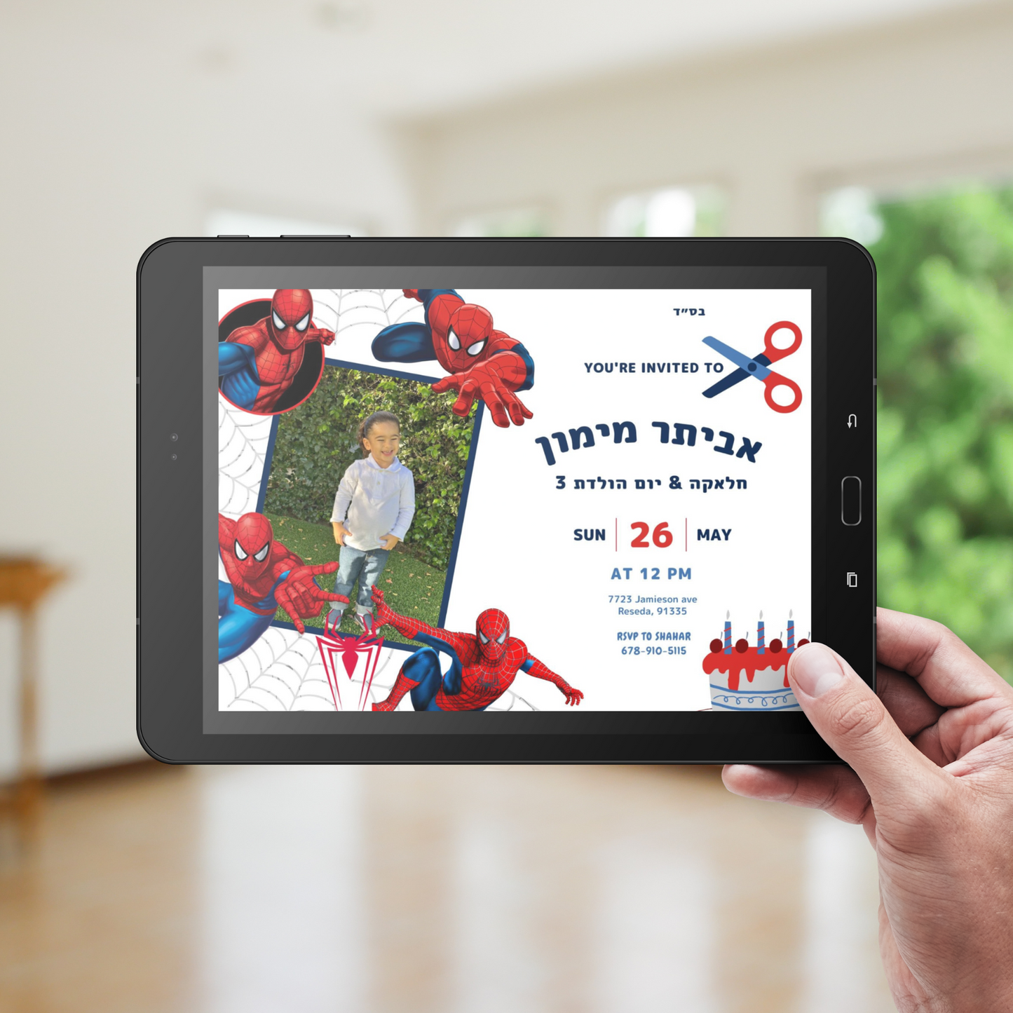 Upshernish invitation - digital