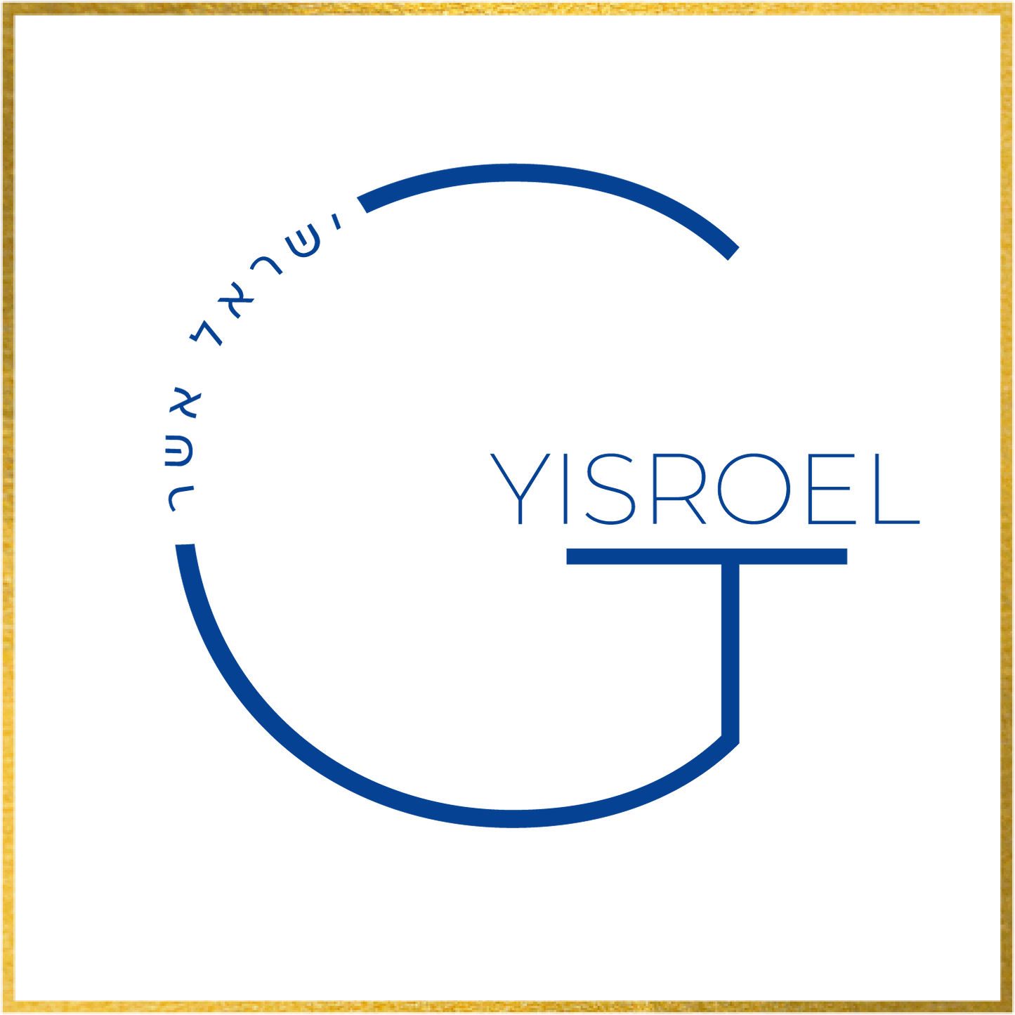 Bar Mitzvah monogram / Bat Mitzvah Monogram