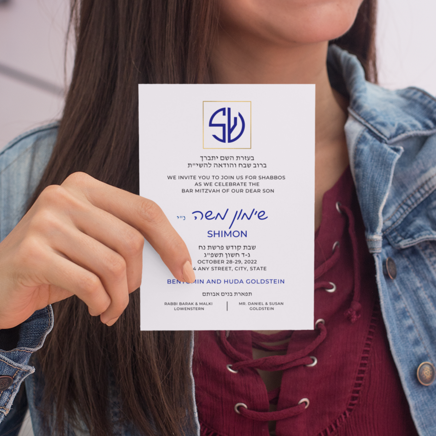 Bar / Bat Mitzvah invitation / monogram bundle- digital