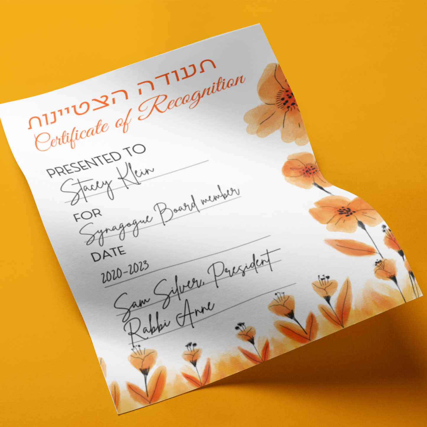 Jewish certificate of recognition print or digital download