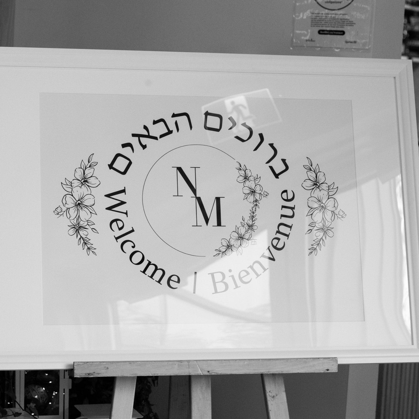 Jewish / Hebrew logos, Jewish event flyers, synagogue logos