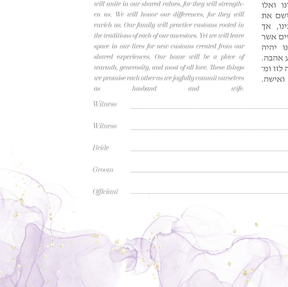 Purple Floral Wisteria Watercolor Ketubah