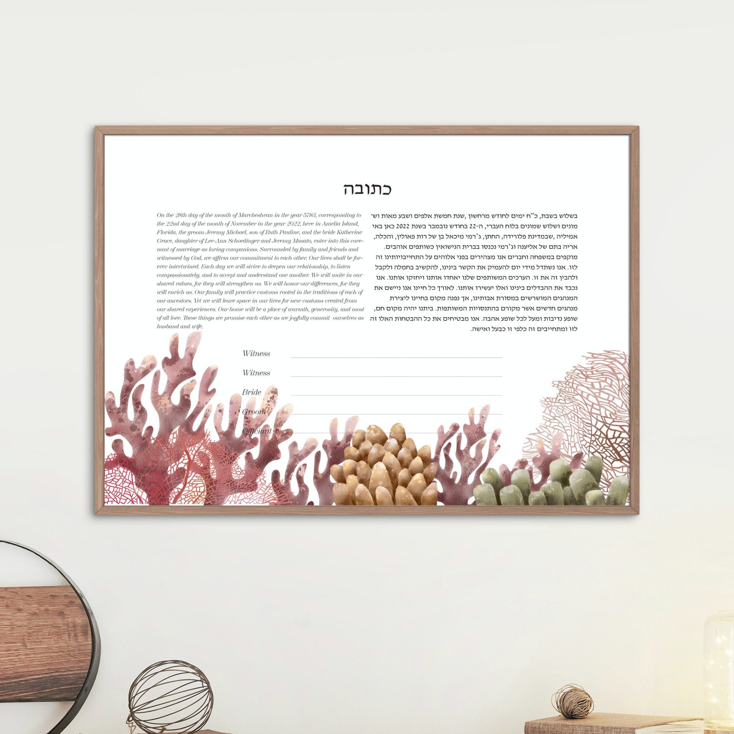 Deep sea watercolor Ketubah