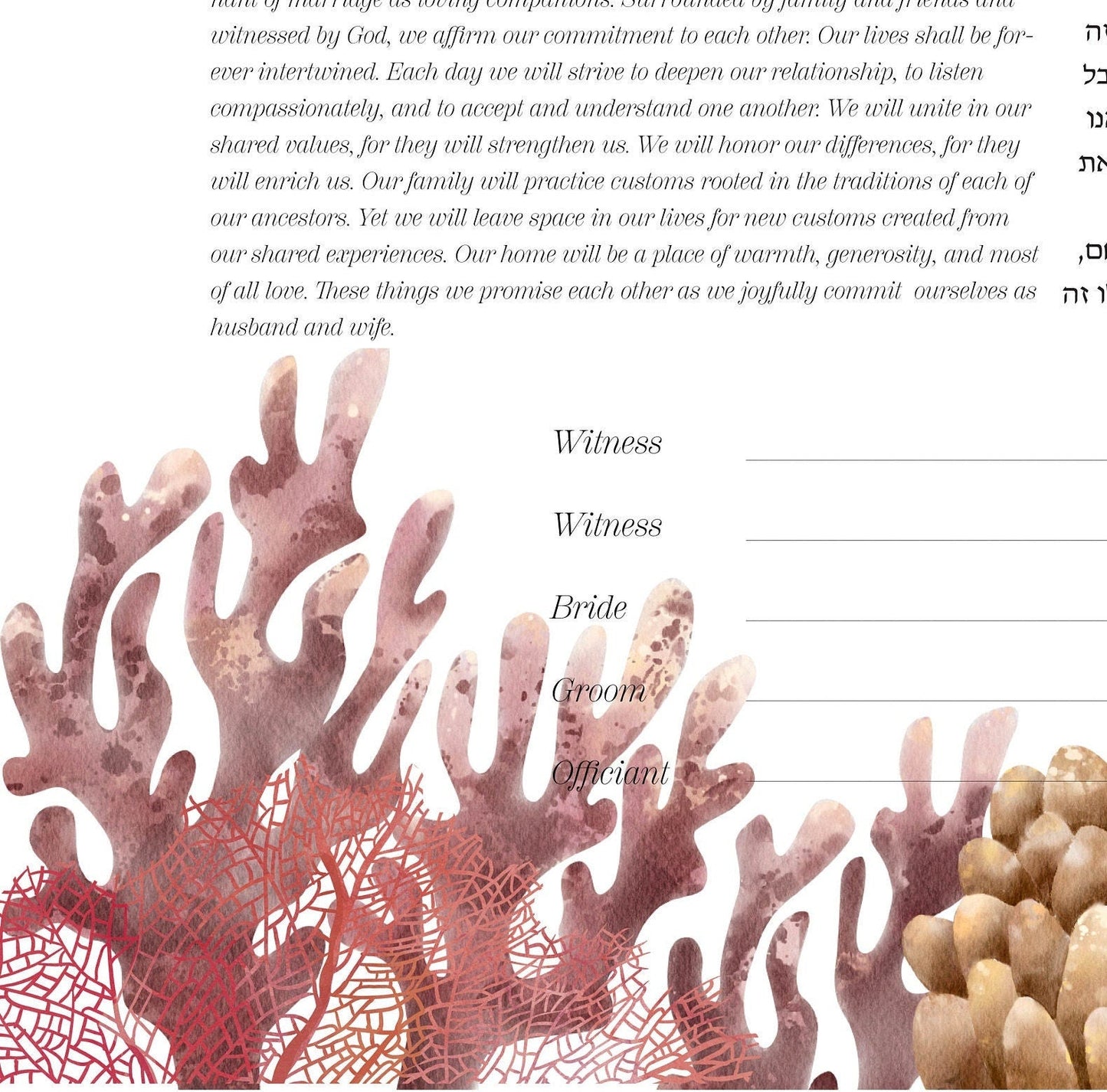 Deep sea watercolor Ketubah