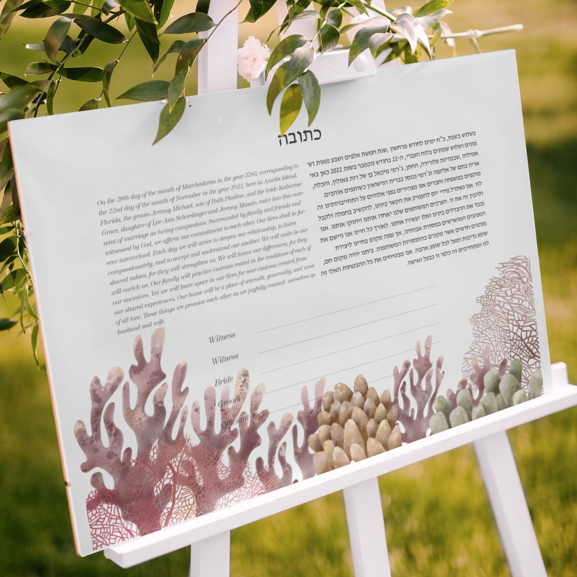 Deep sea watercolor Ketubah