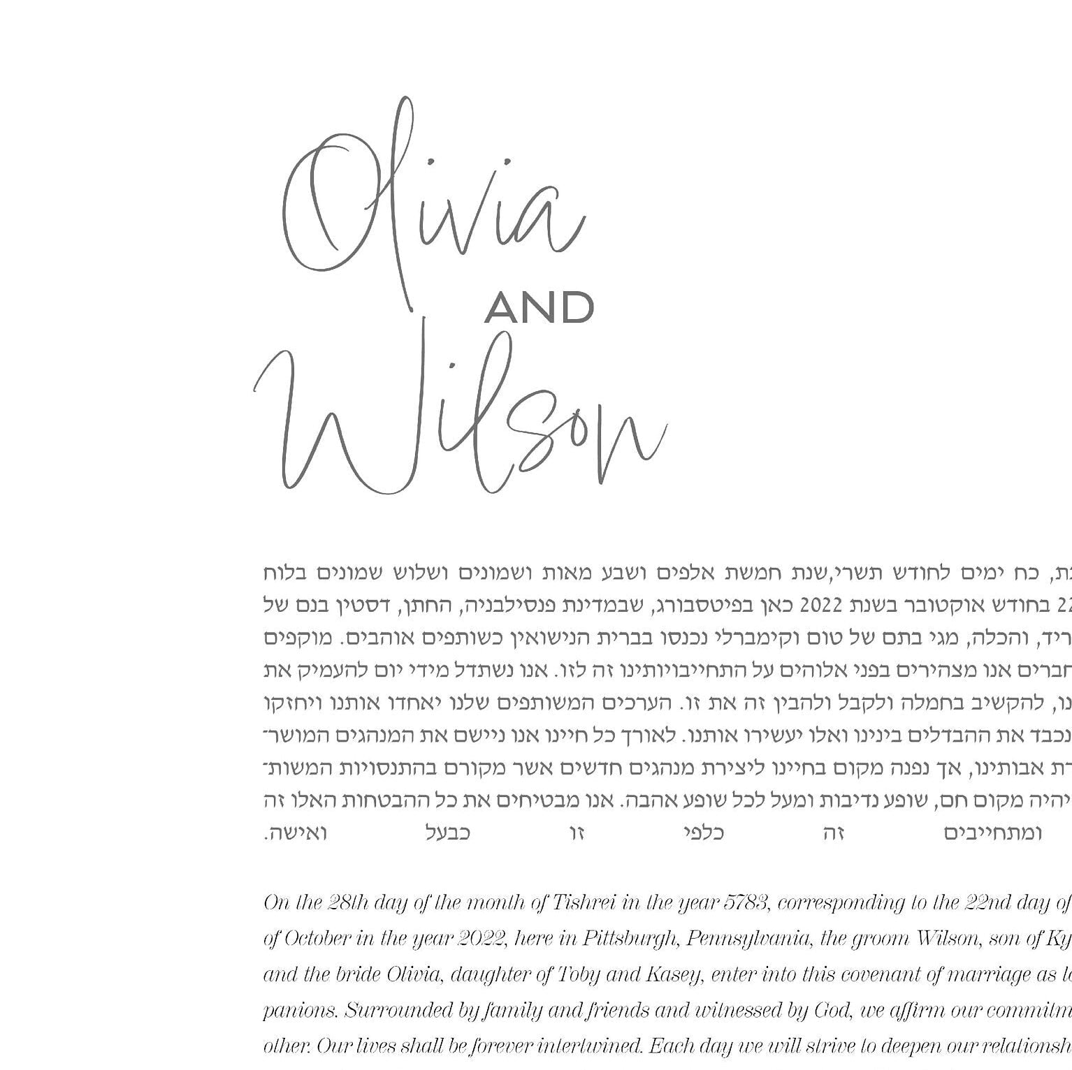 Minimalst Eucalyptus ketubah