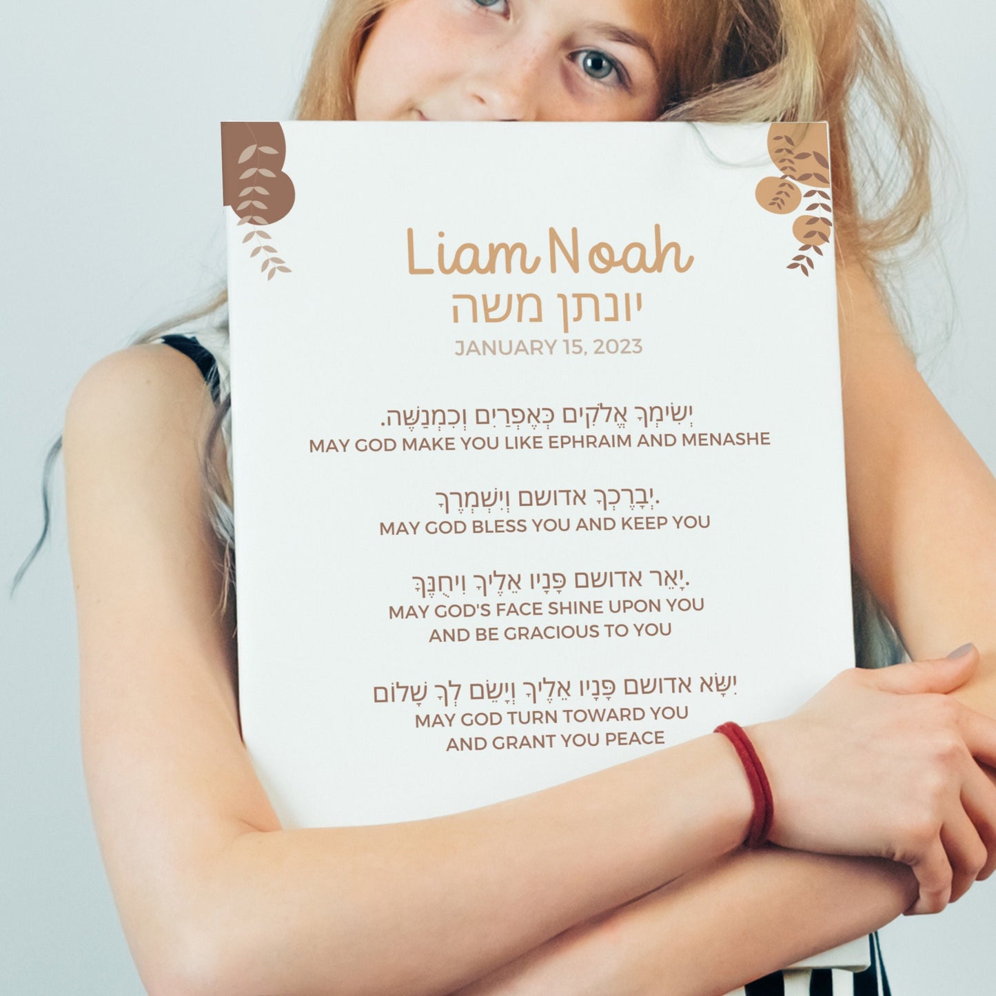 Personalized Birkat Yeladim, Hebrew blessing for the children, Jewish nursery decor, Jewish baby girl gift, Jewish blessing for daughters