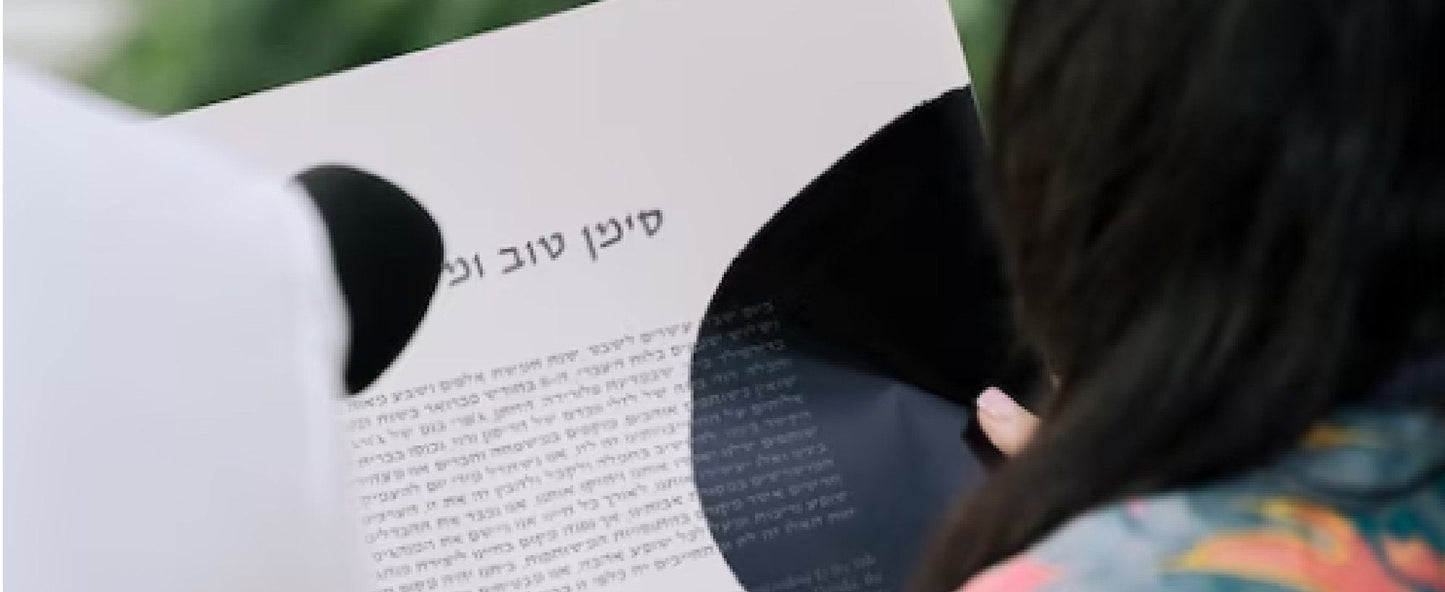 Minimalist Abstract Organic Shapes ketubah