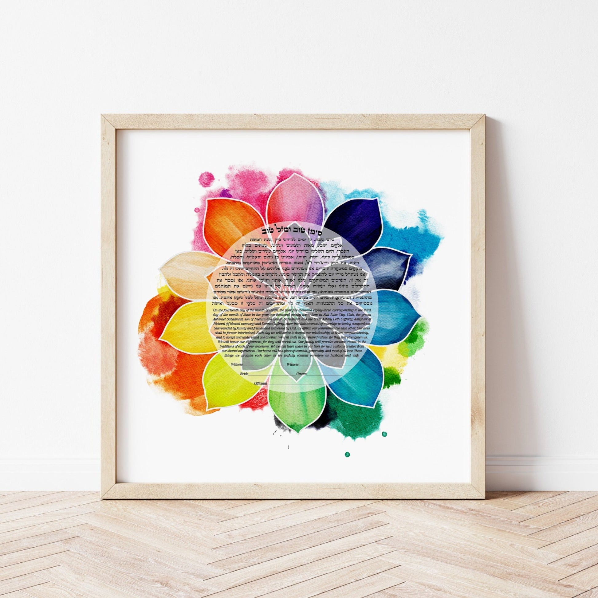 Rainbow lotus flower watercolor Ketubah