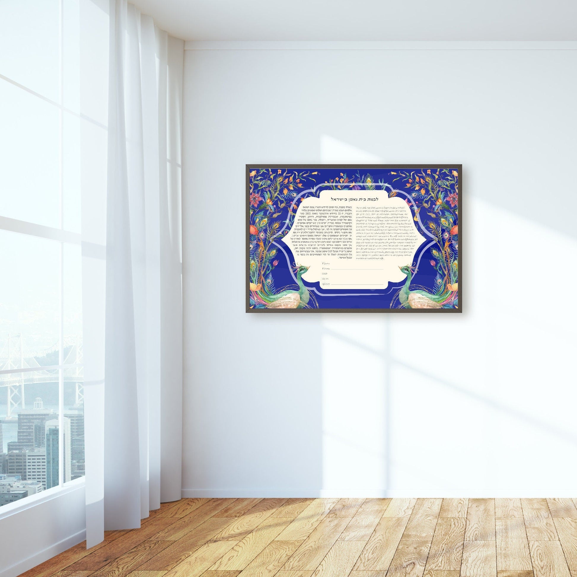Peacock Ketubah