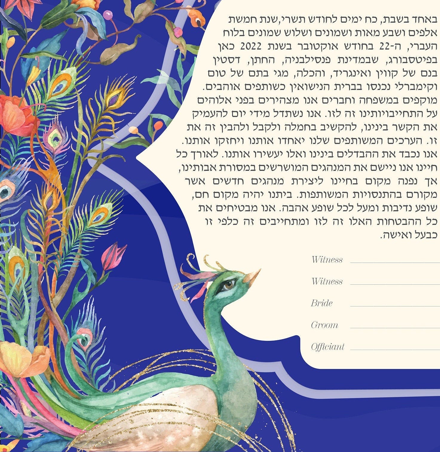 Peacock Ketubah