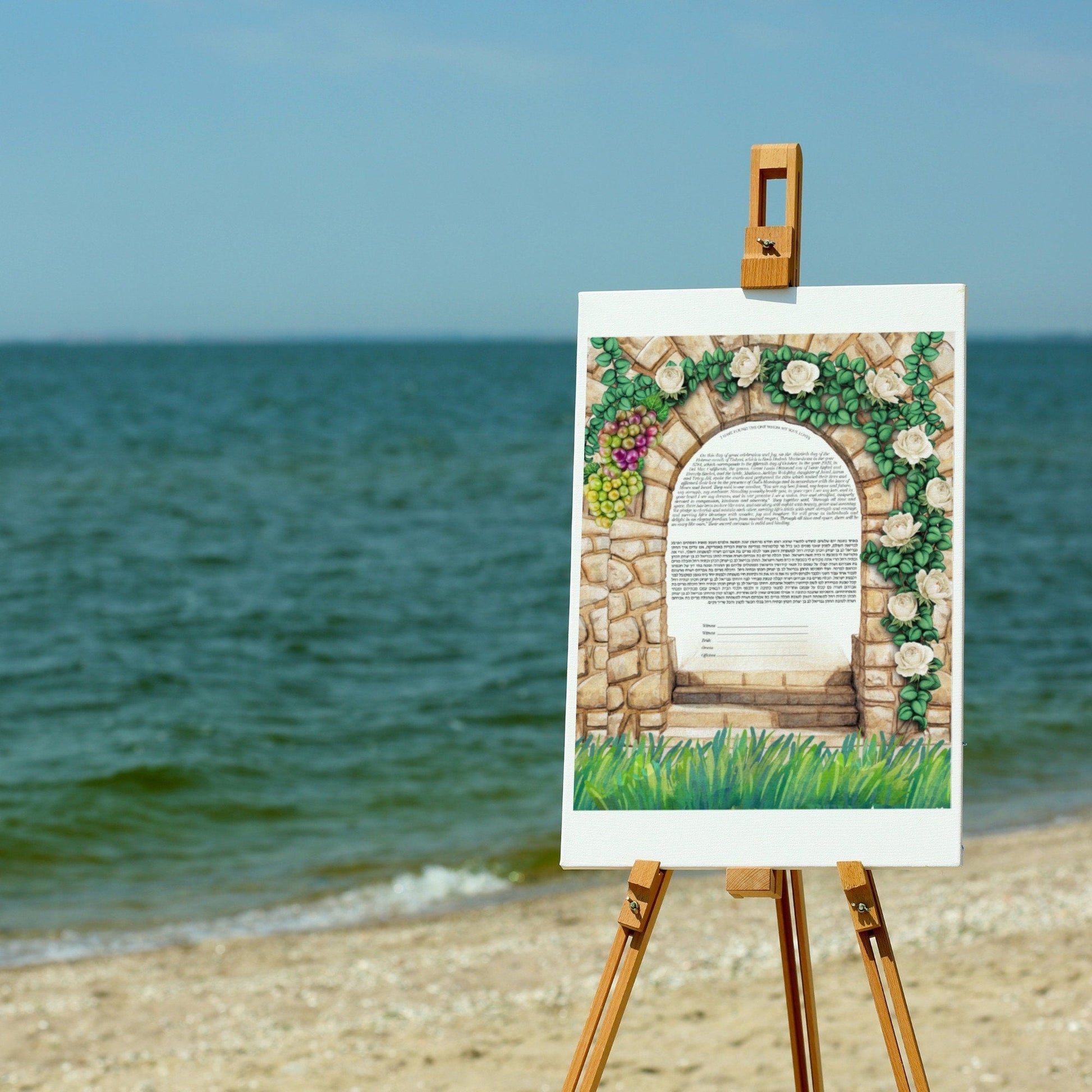 Watercolor Jerusalem Stone Arch Doorway Ketubah