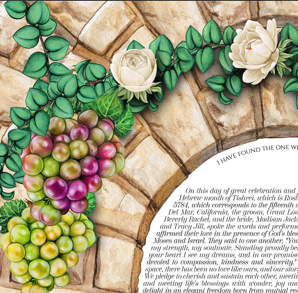 Watercolor Jerusalem Stone Arch Doorway Ketubah