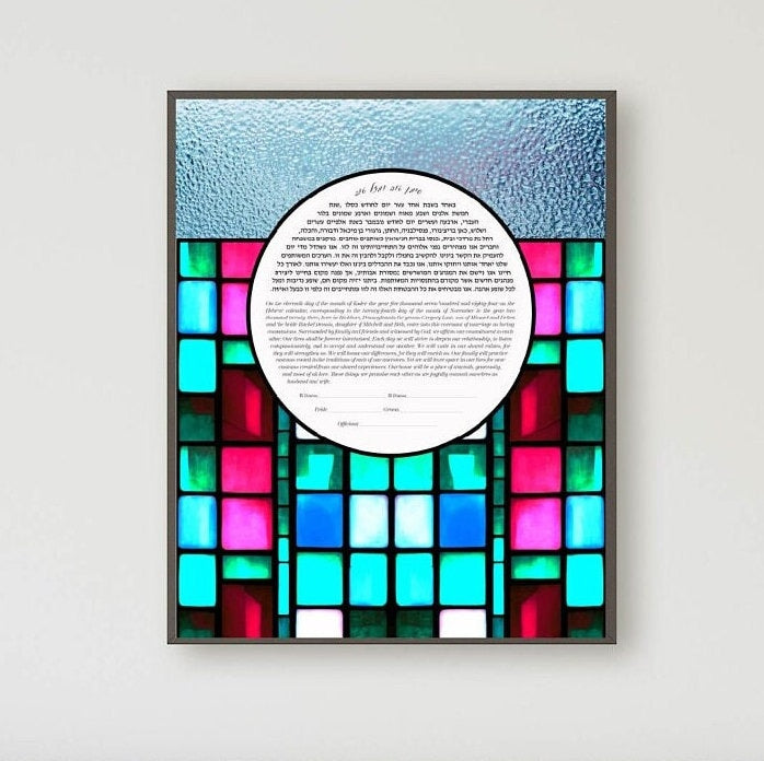 Stained glass watercolor ketubah