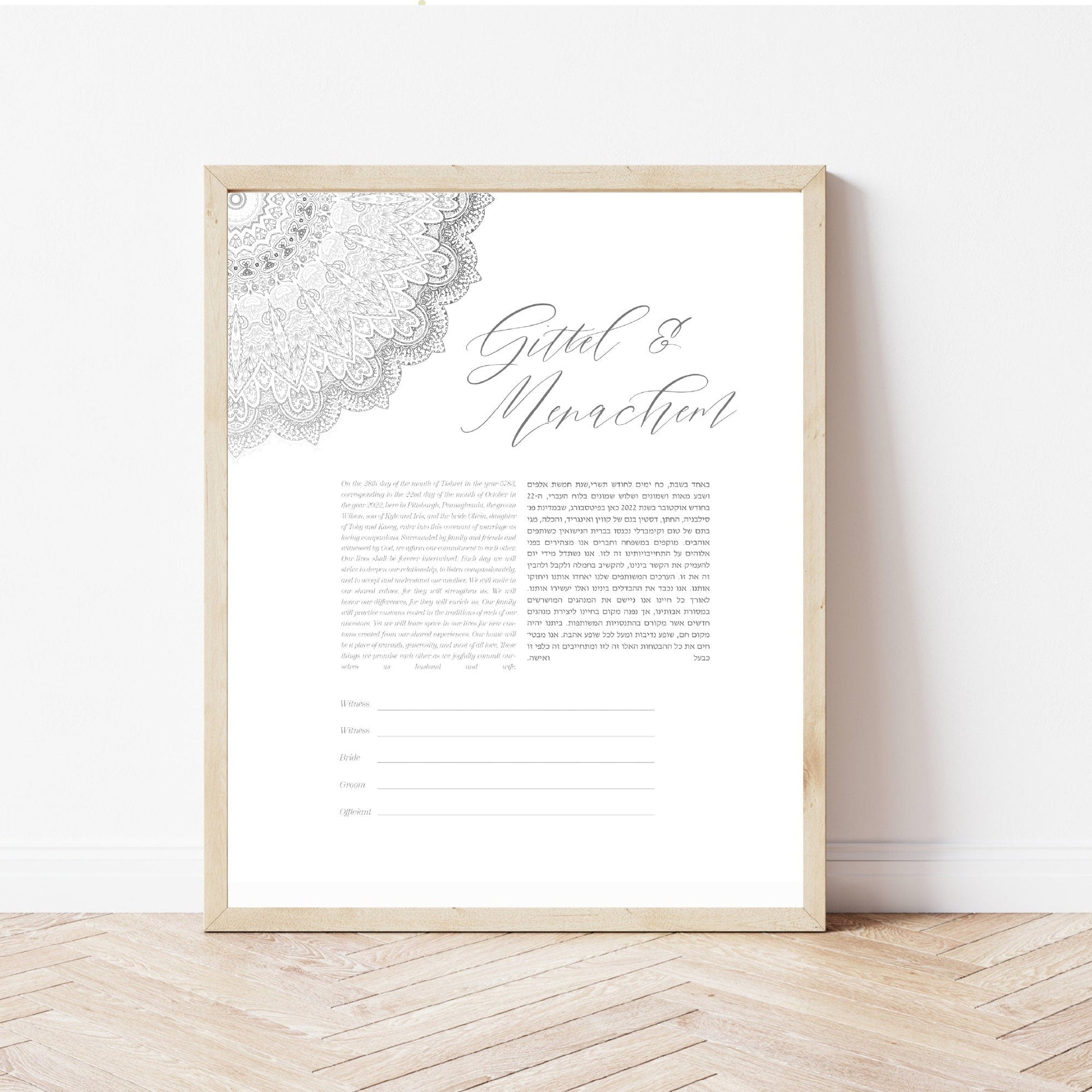 Delicate Mandala Ketubah