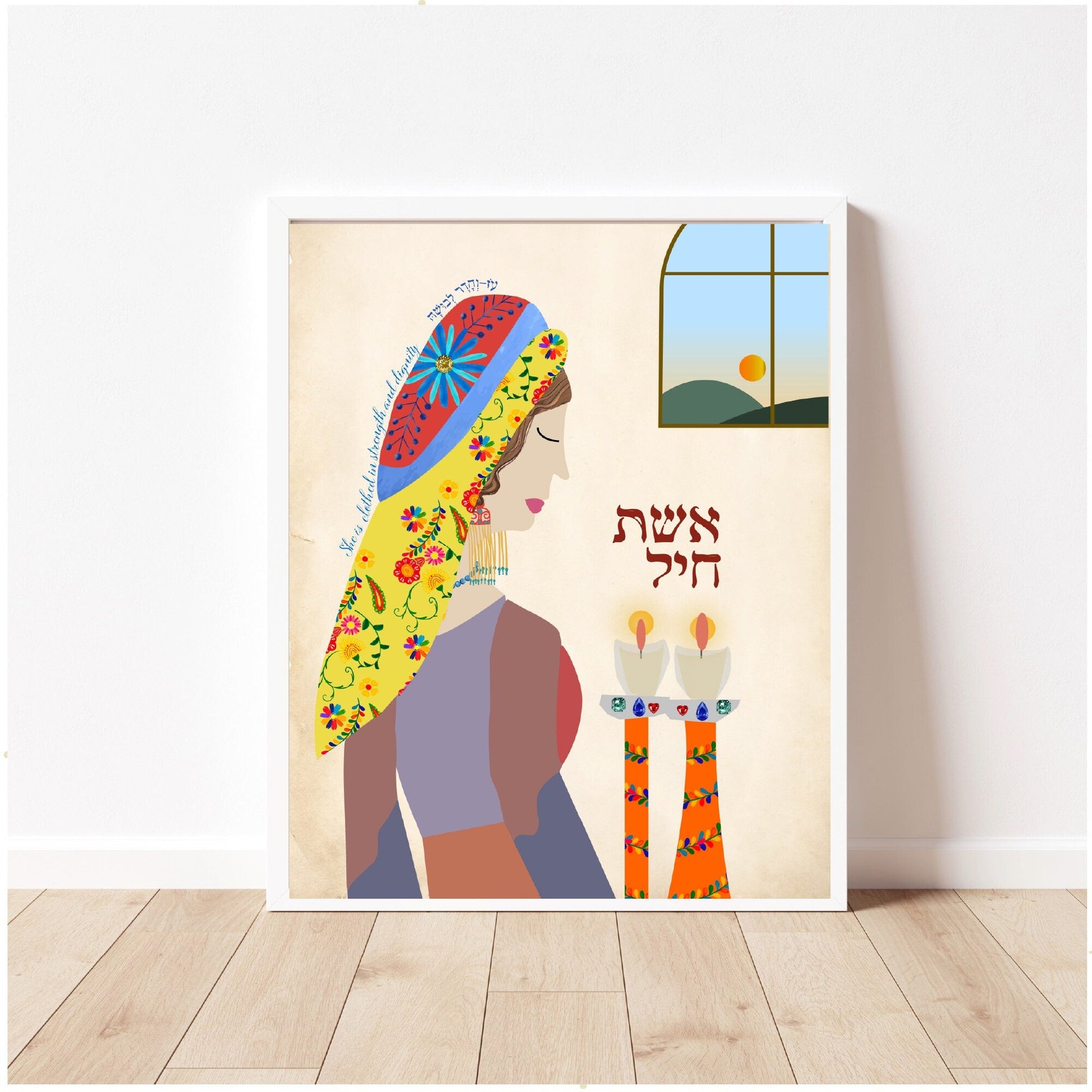 Eishet Chayil art print
