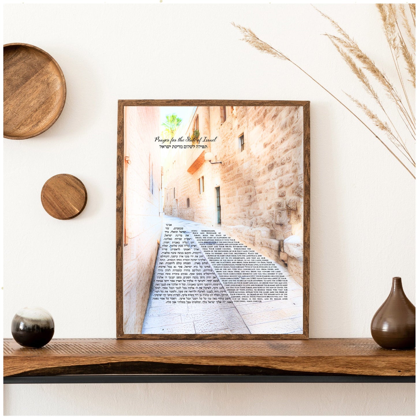Prayer for the state of Israel art print