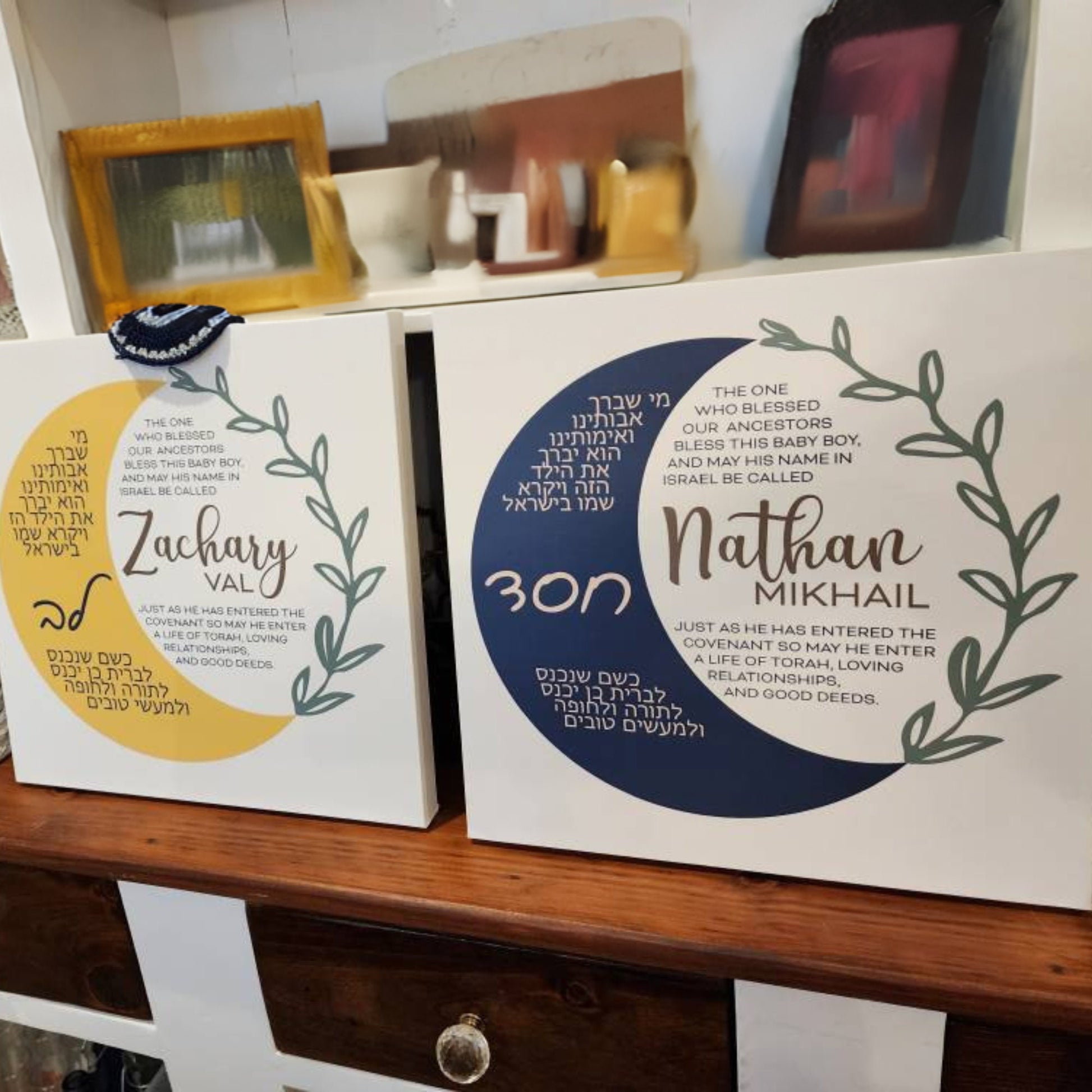 Boho yellow moon baby boy Hebrew name decor