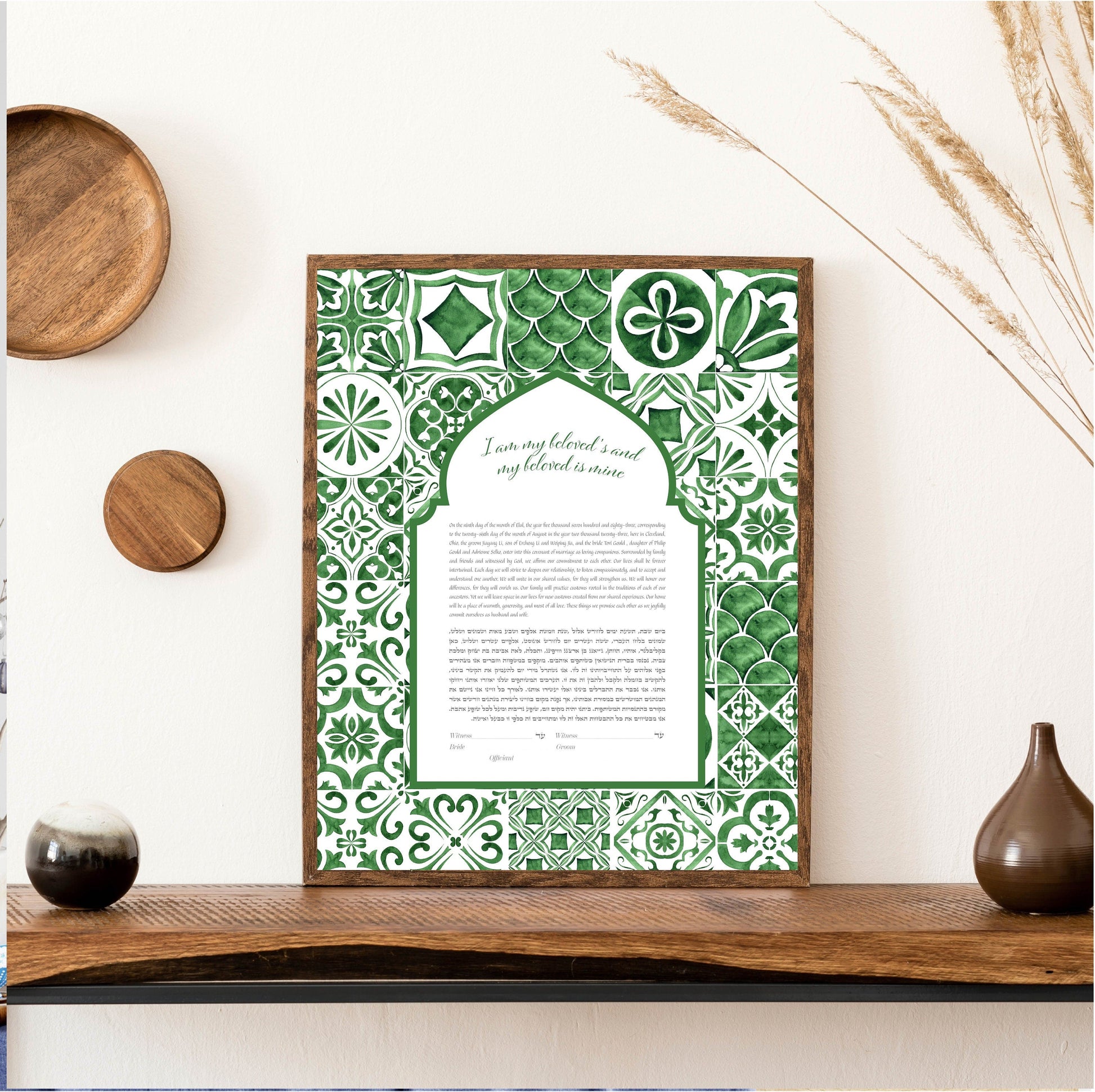 Morrocan green tile Ketubah