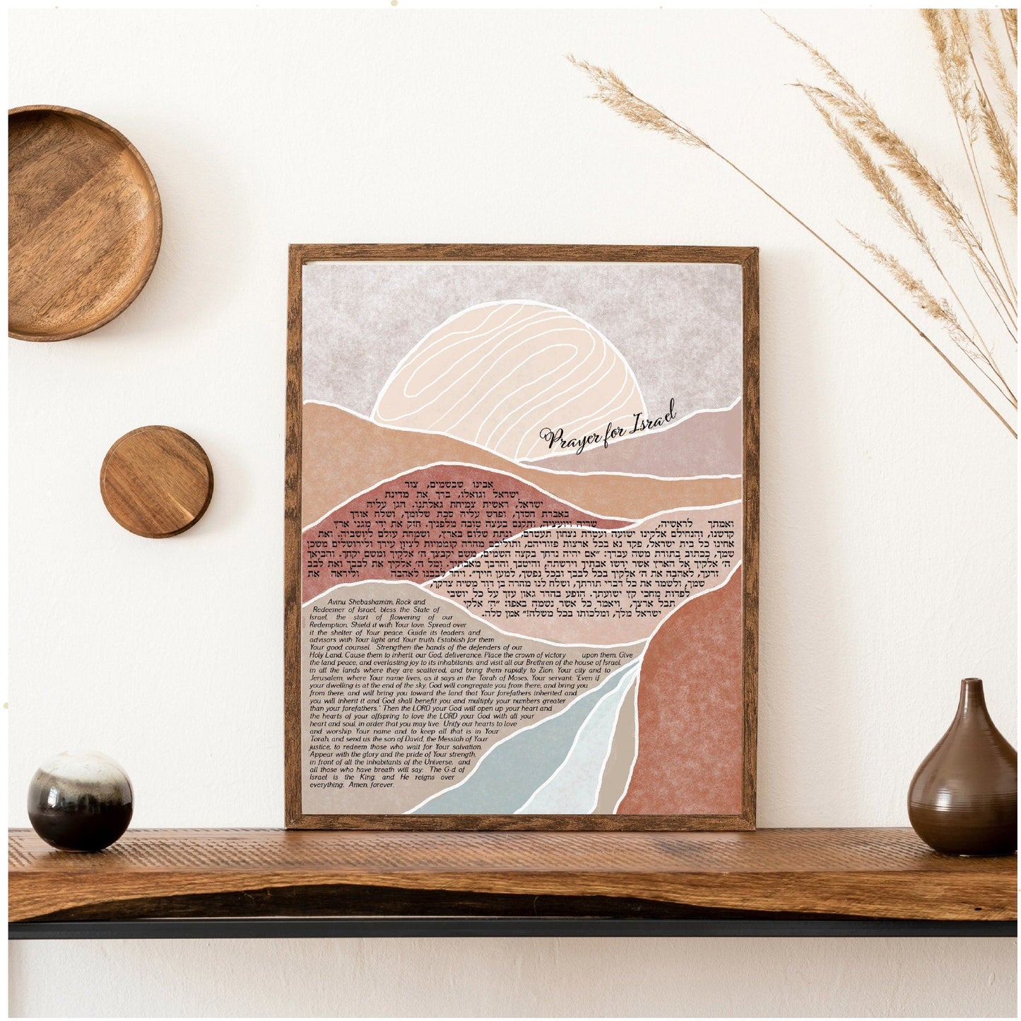 Prayer for Israel Art Print, Prayer for the State of Israel