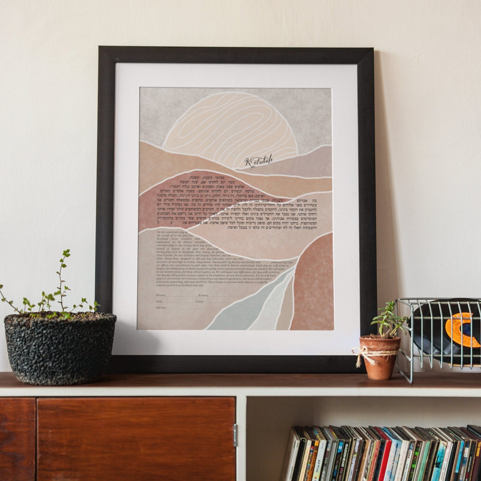 Desert Oasis Sunrise Ketubah