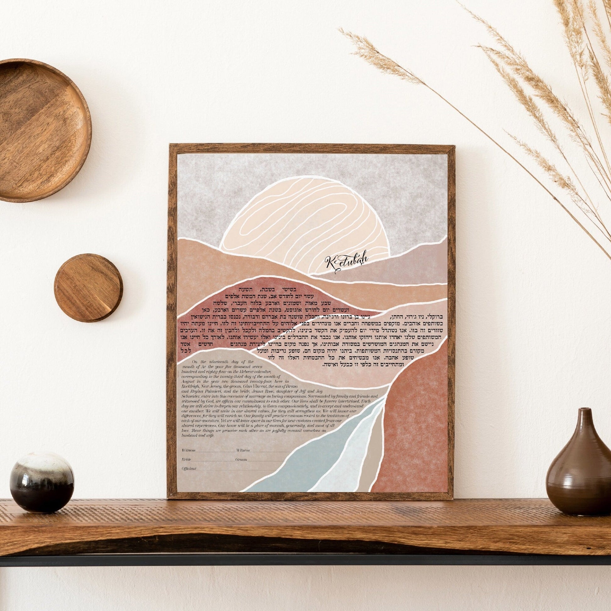Desert Oasis Sunrise Ketubah