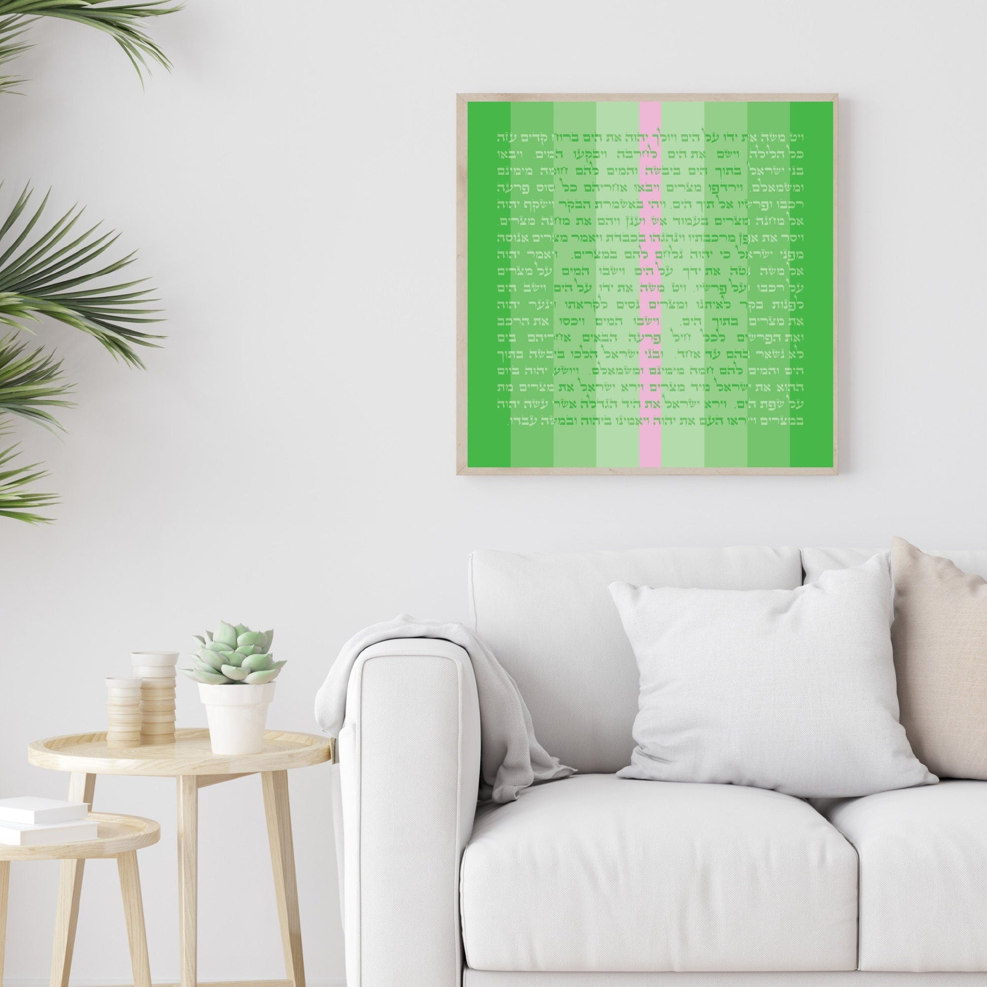 Splitting of the sea modern art print, Passover gift