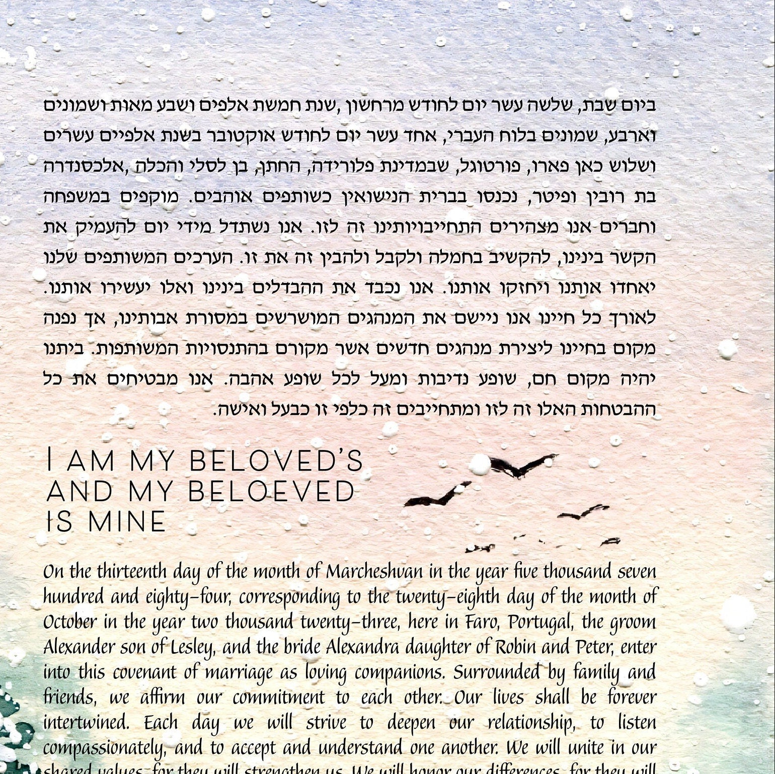 Serene snowy day ketubah