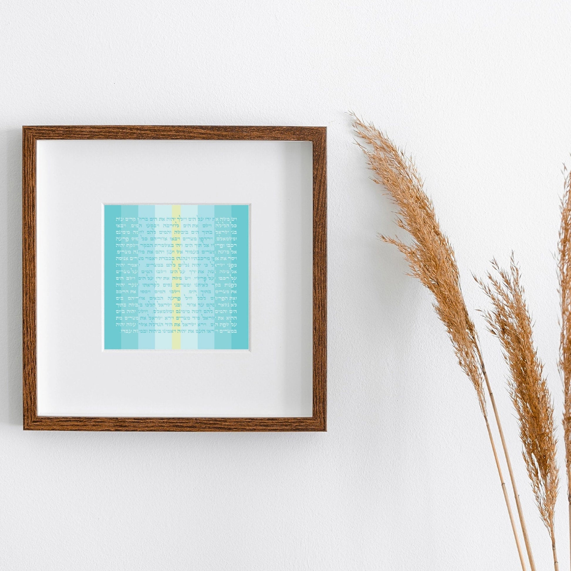 Splitting of the sea modern art print, Passover gift