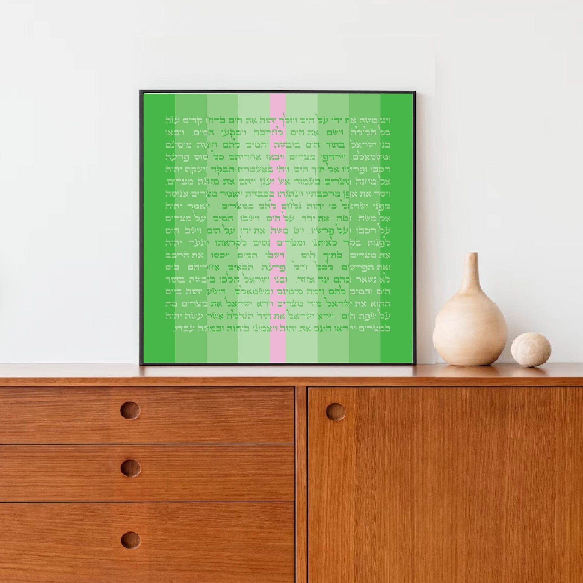 Splitting of the sea modern art print, Passover gift