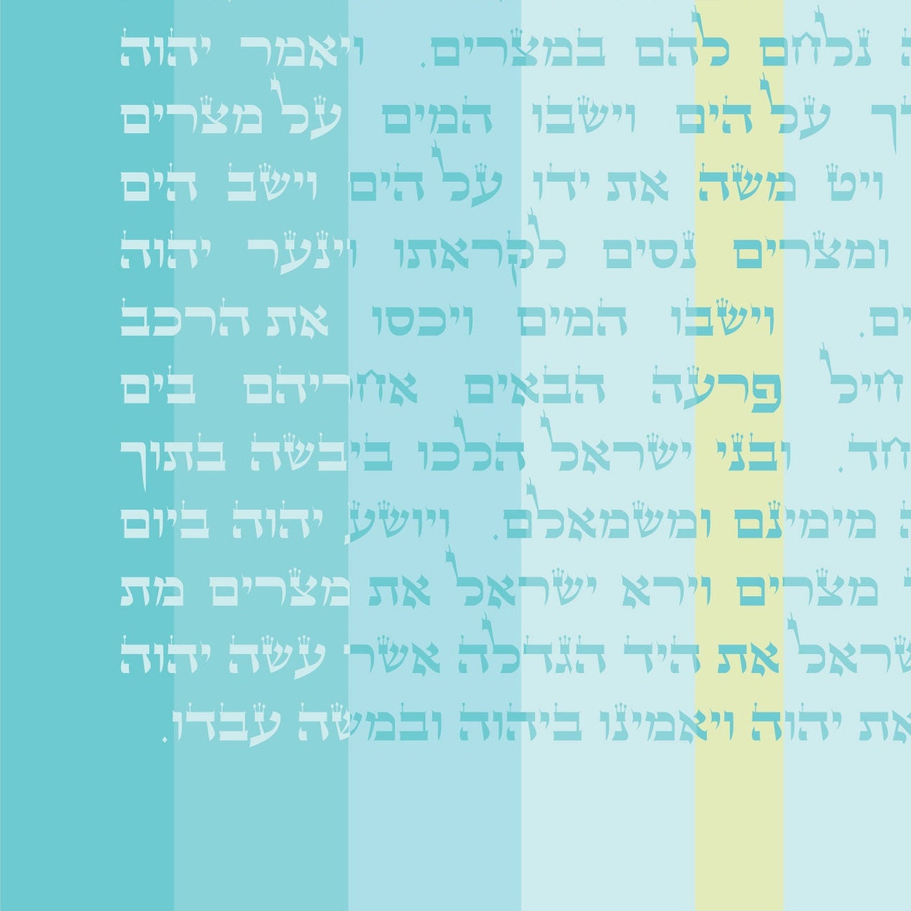 Splitting of the sea modern art print, Passover gift