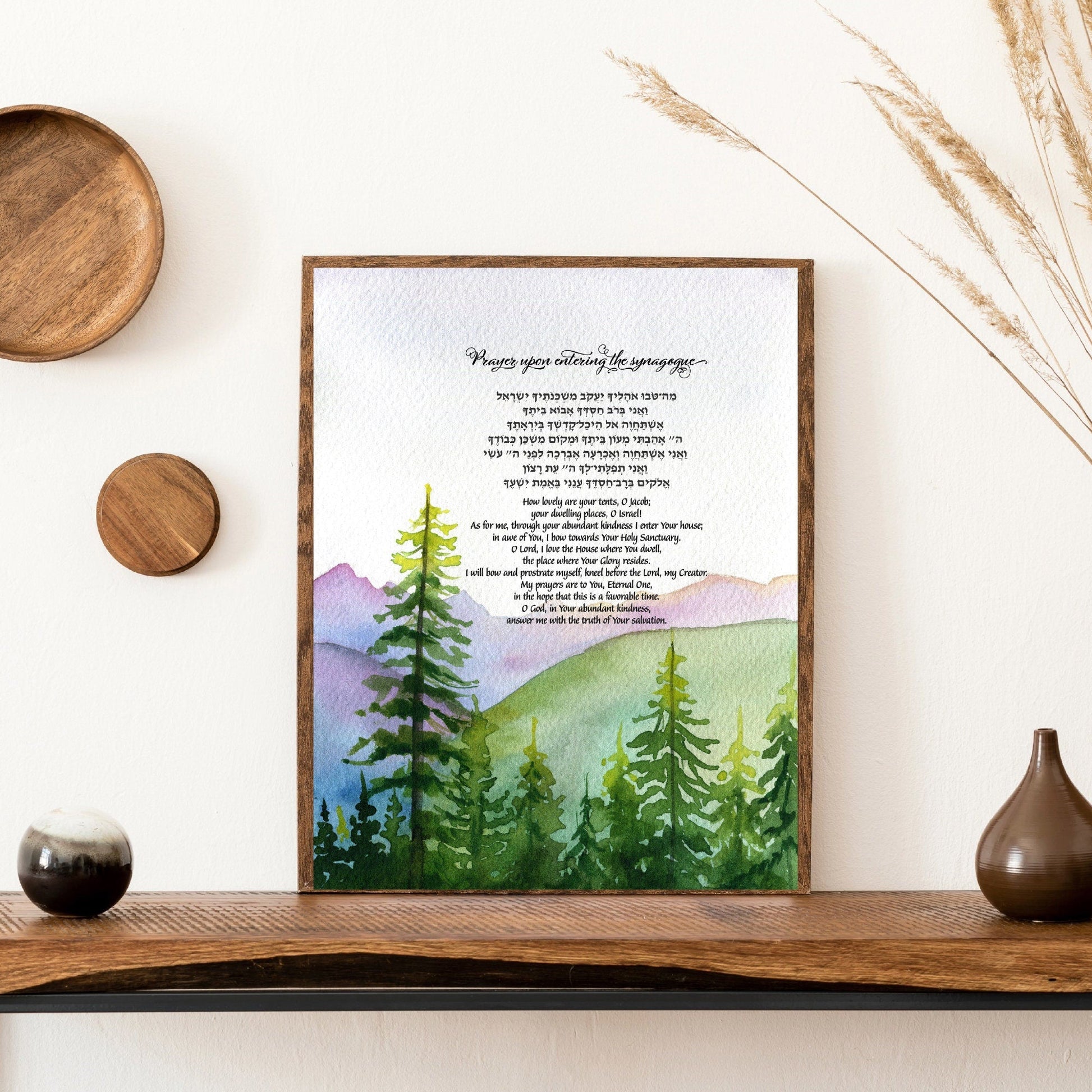 Ma Tovu art, prayer upon entering a synagogue, synagogue art