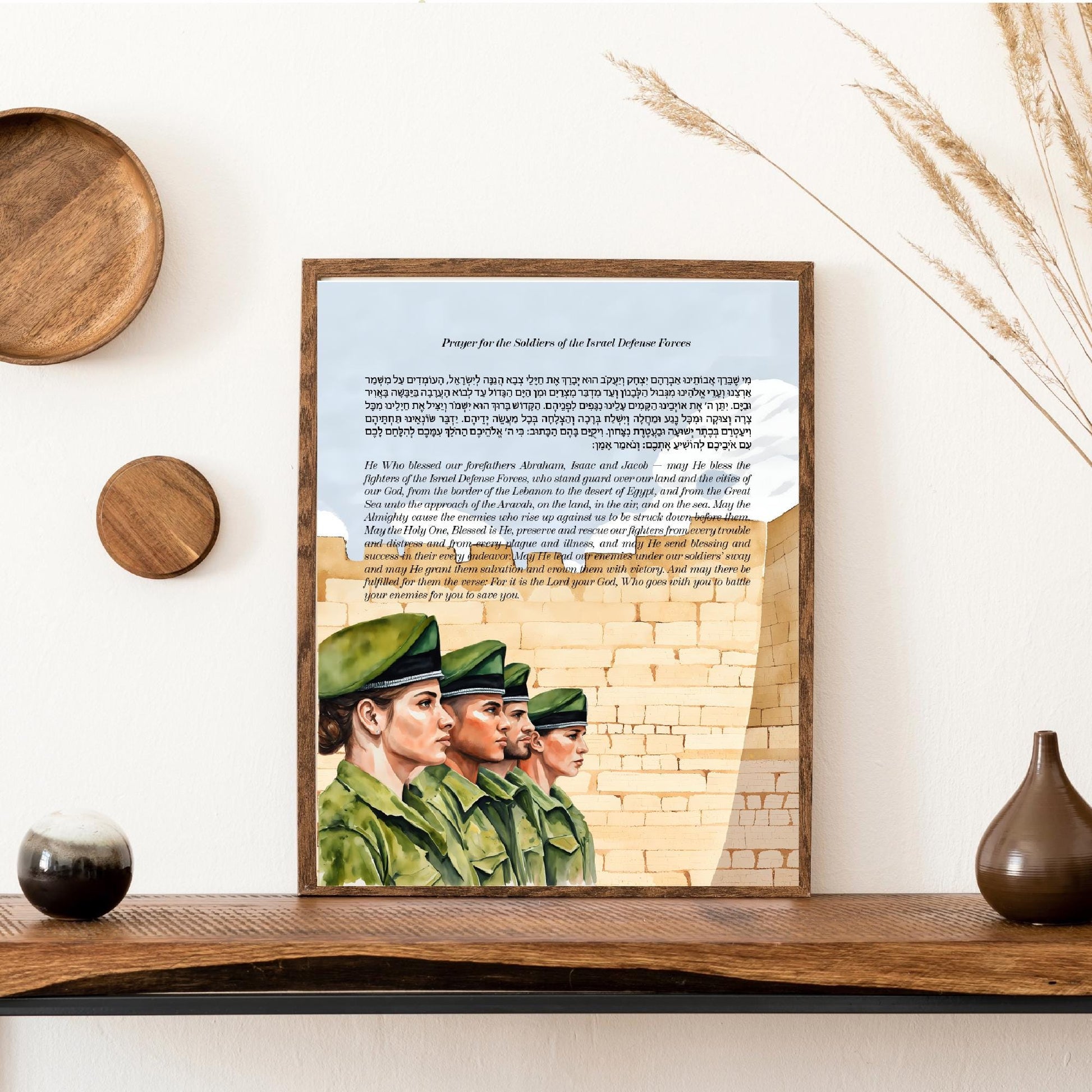 Prayer for Israeli Soldiers Art Print, Prayer for the Israeli Defense Force