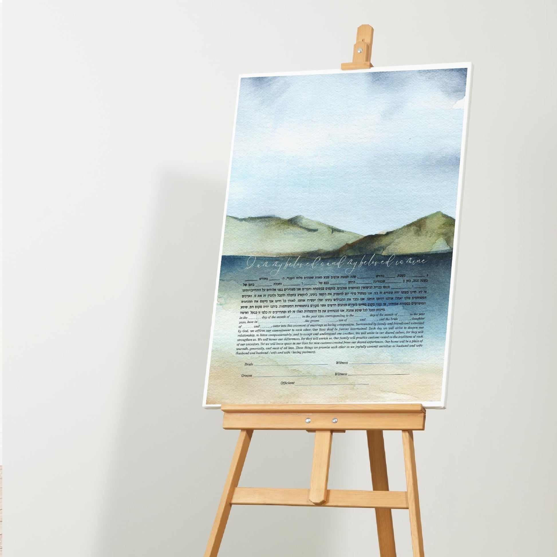 Watercolor ocean landscape ketubah