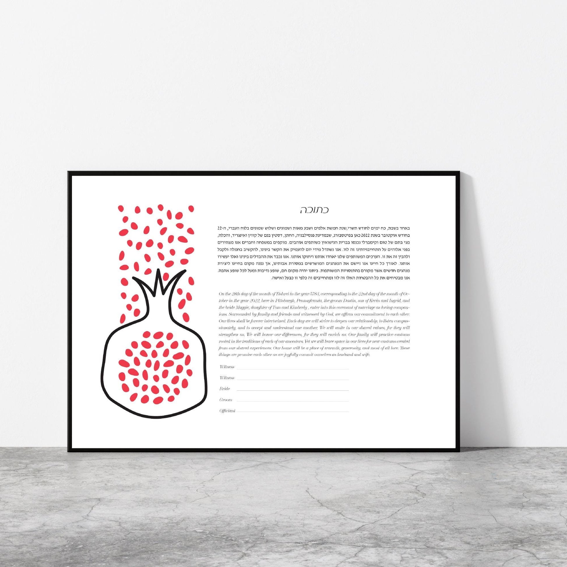 Flowing Pomegranate Ketubah