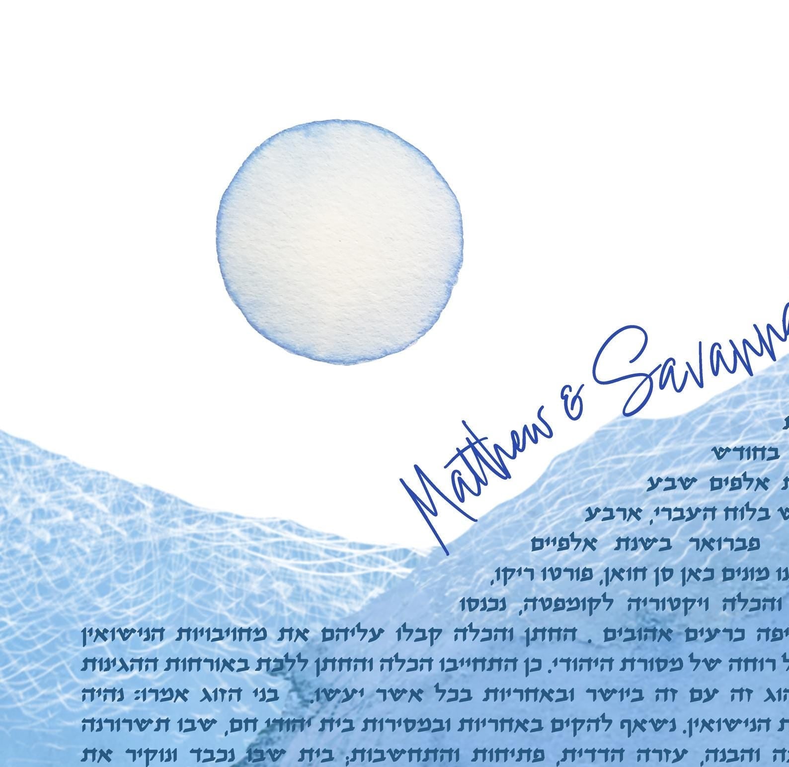 Misty Blue Peaks ketubah