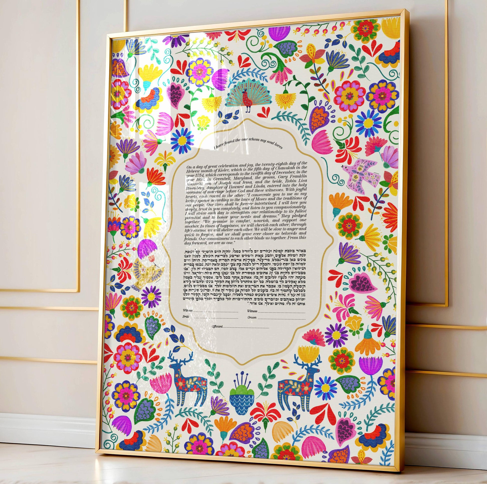 Mexican Folk Art Inspired ketubah - Vibrant Floral Elegance