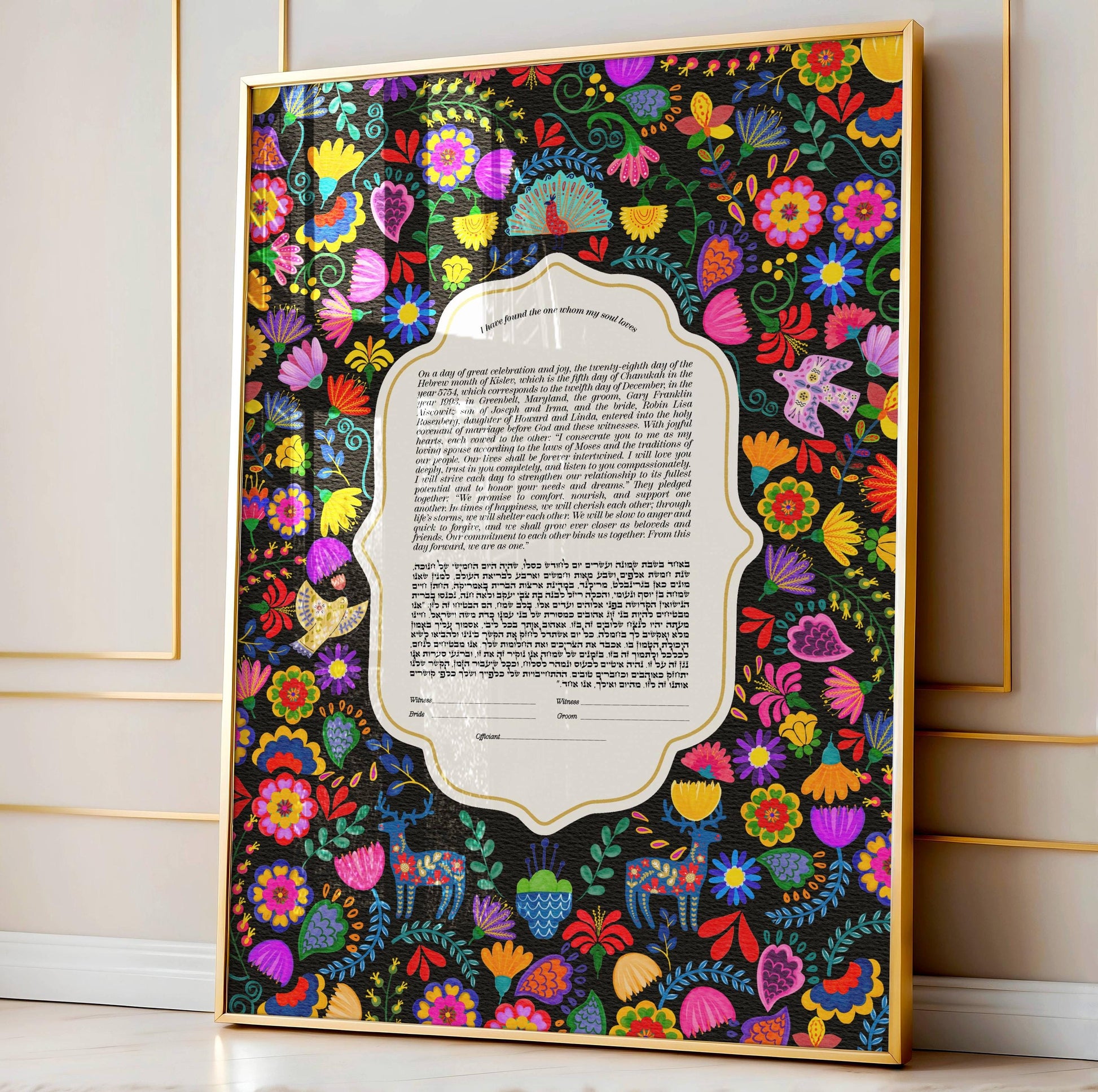 Mexican Folk Art Inspired ketubah - Vibrant Floral Elegance