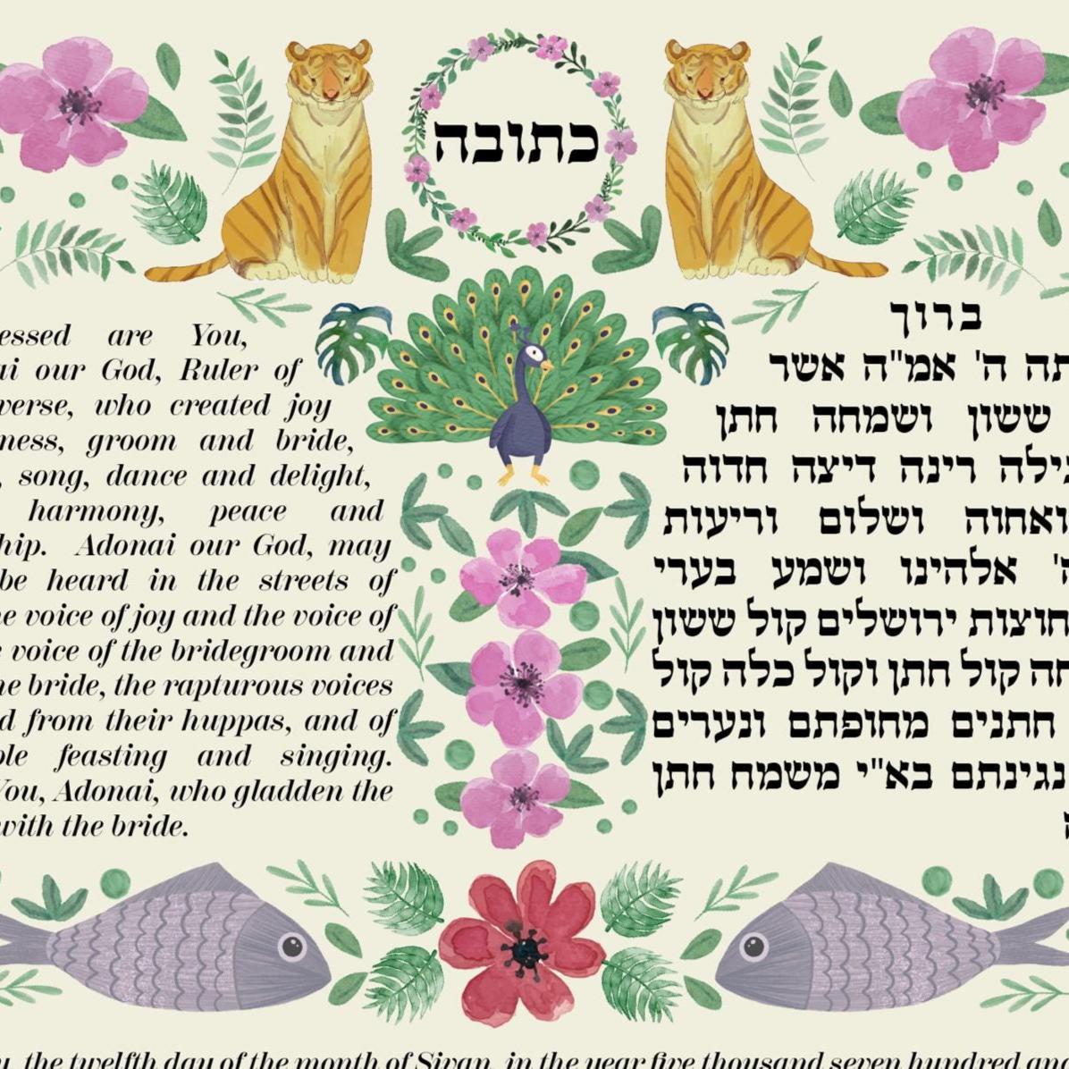 Vintage Indian inspired ketubah