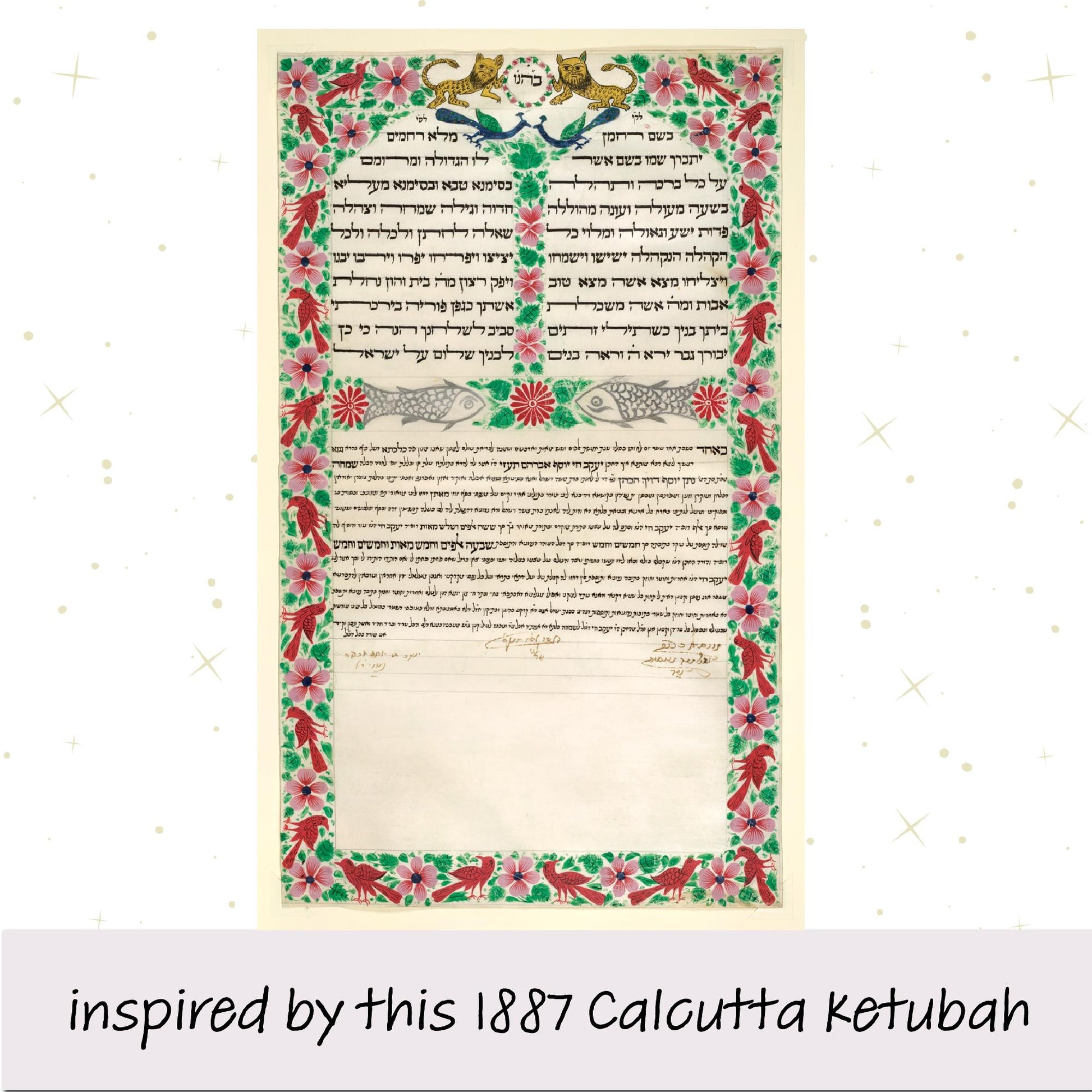 Vintage Indian inspired ketubah