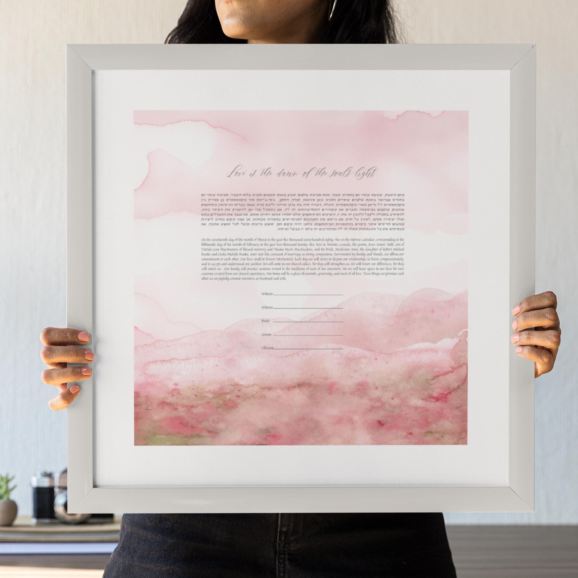 Rose Dawn Watercolor Ketubah