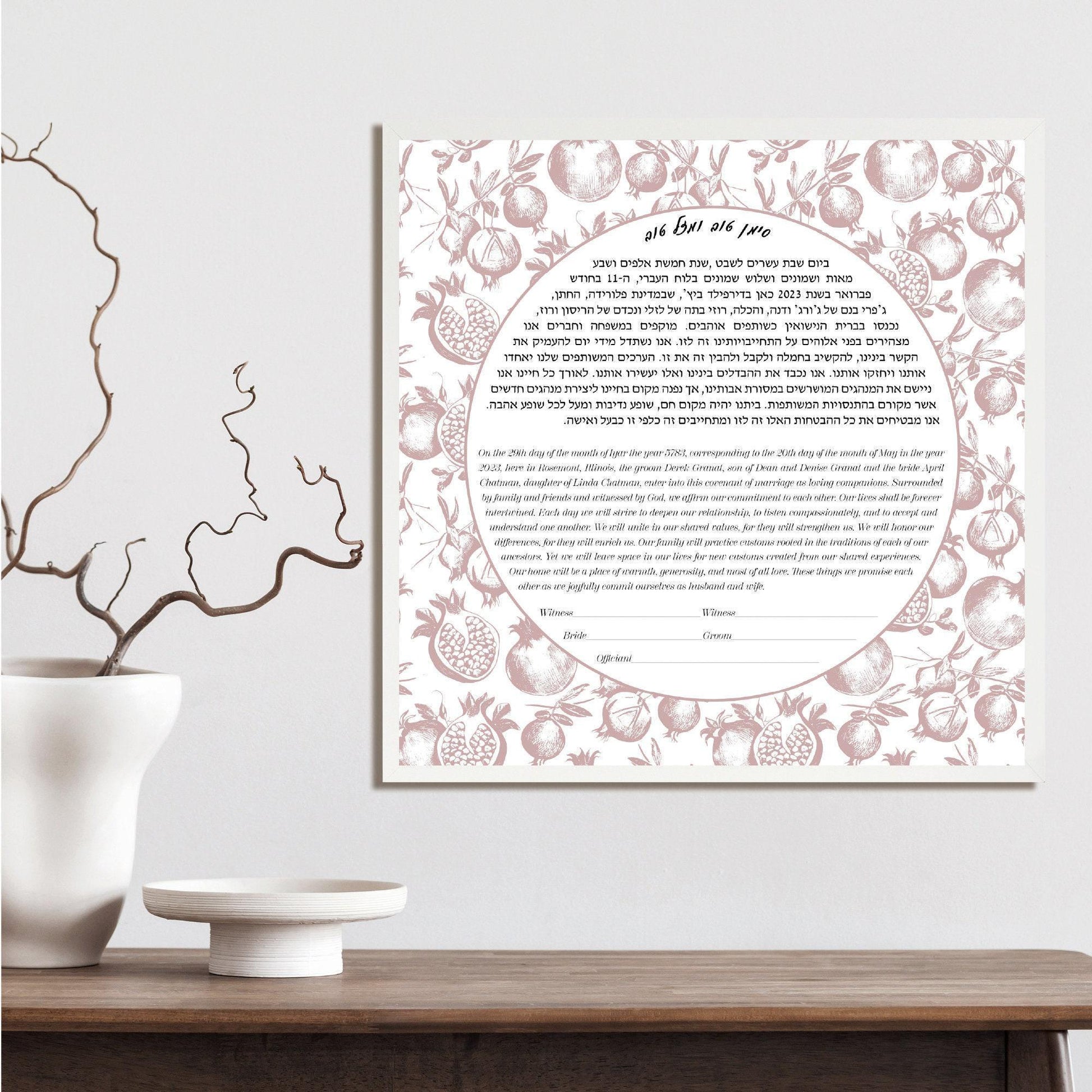 Vintage pomegranate pattern Ketubah