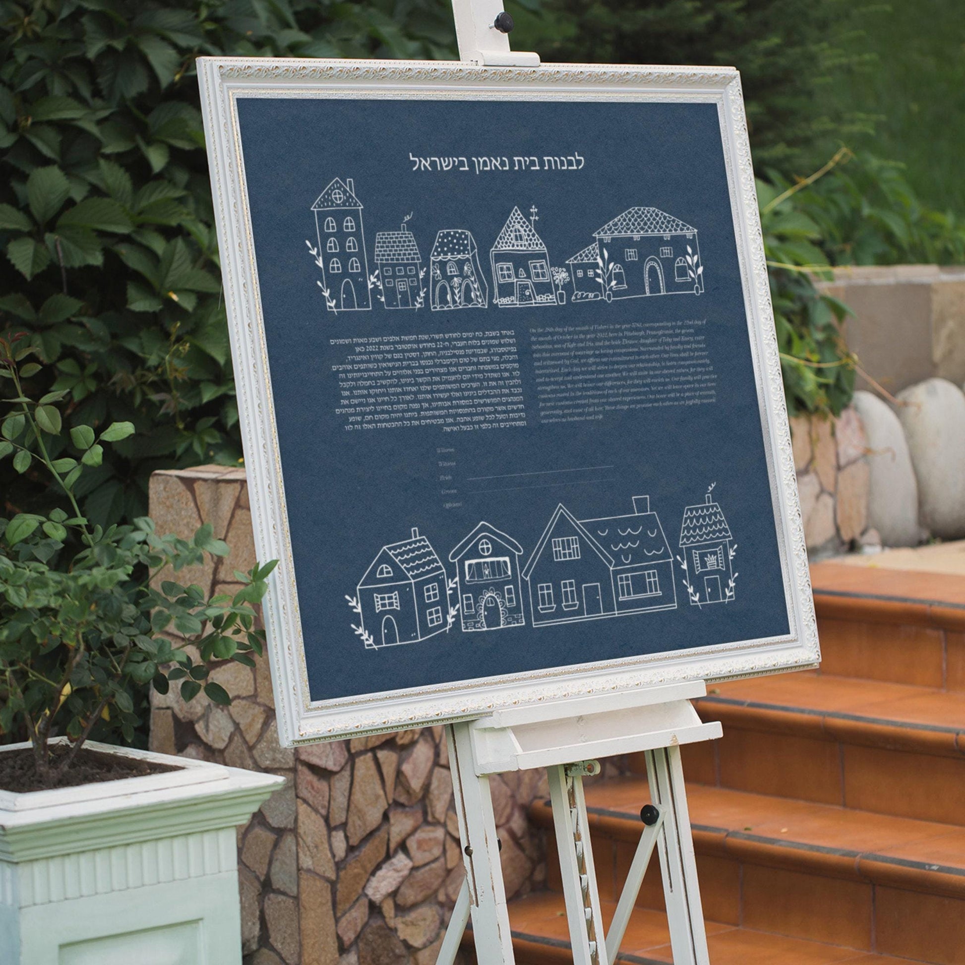 Line Drawn Houses Ketubah