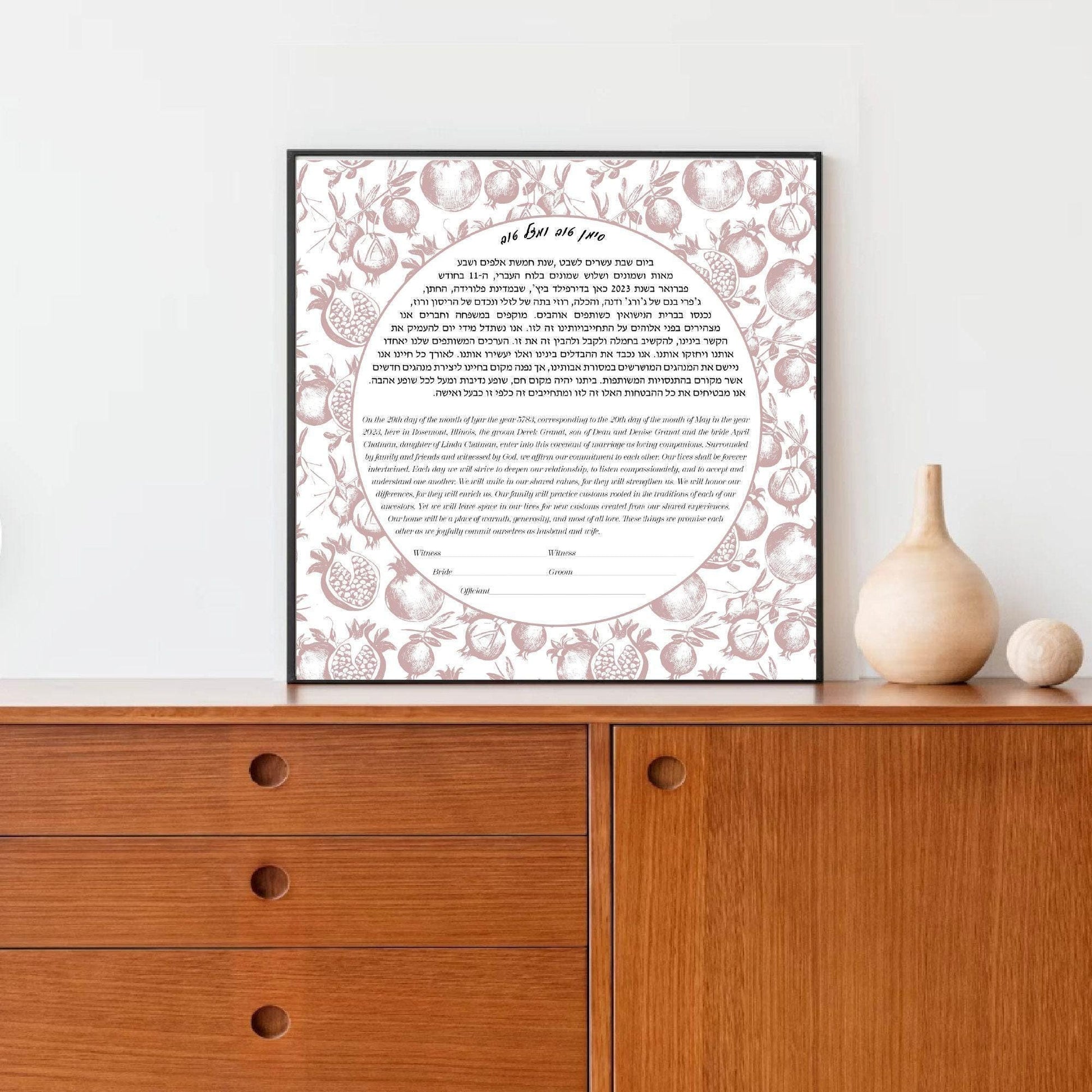 Vintage pomegranate pattern Ketubah