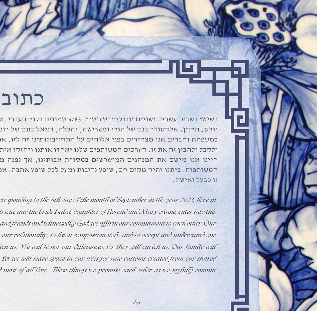 Antique Japanese Floral Ketubah