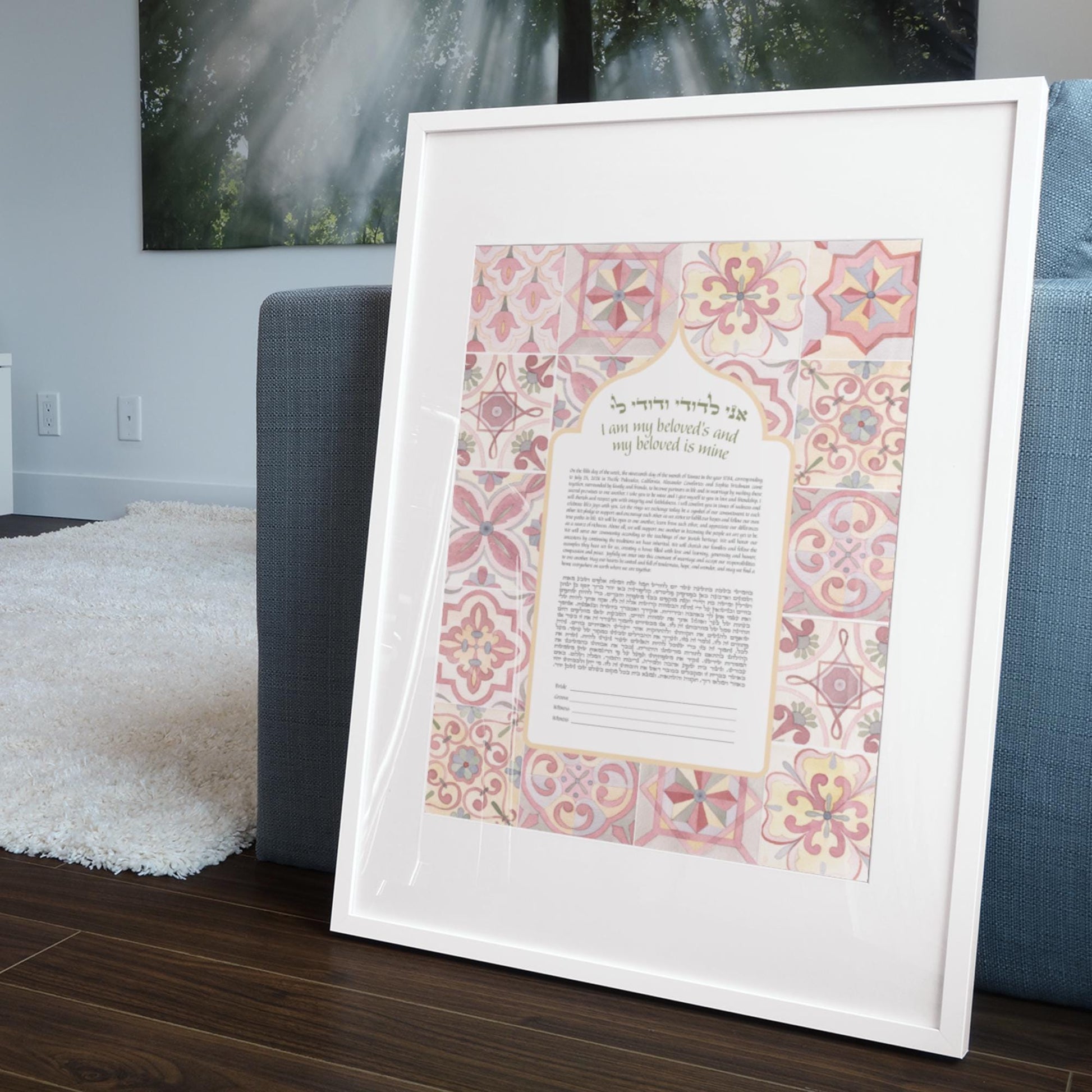 Majolica tile Ketubah